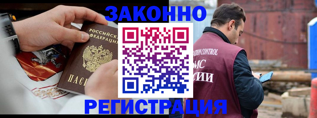 регистрация для школы в Кизеле